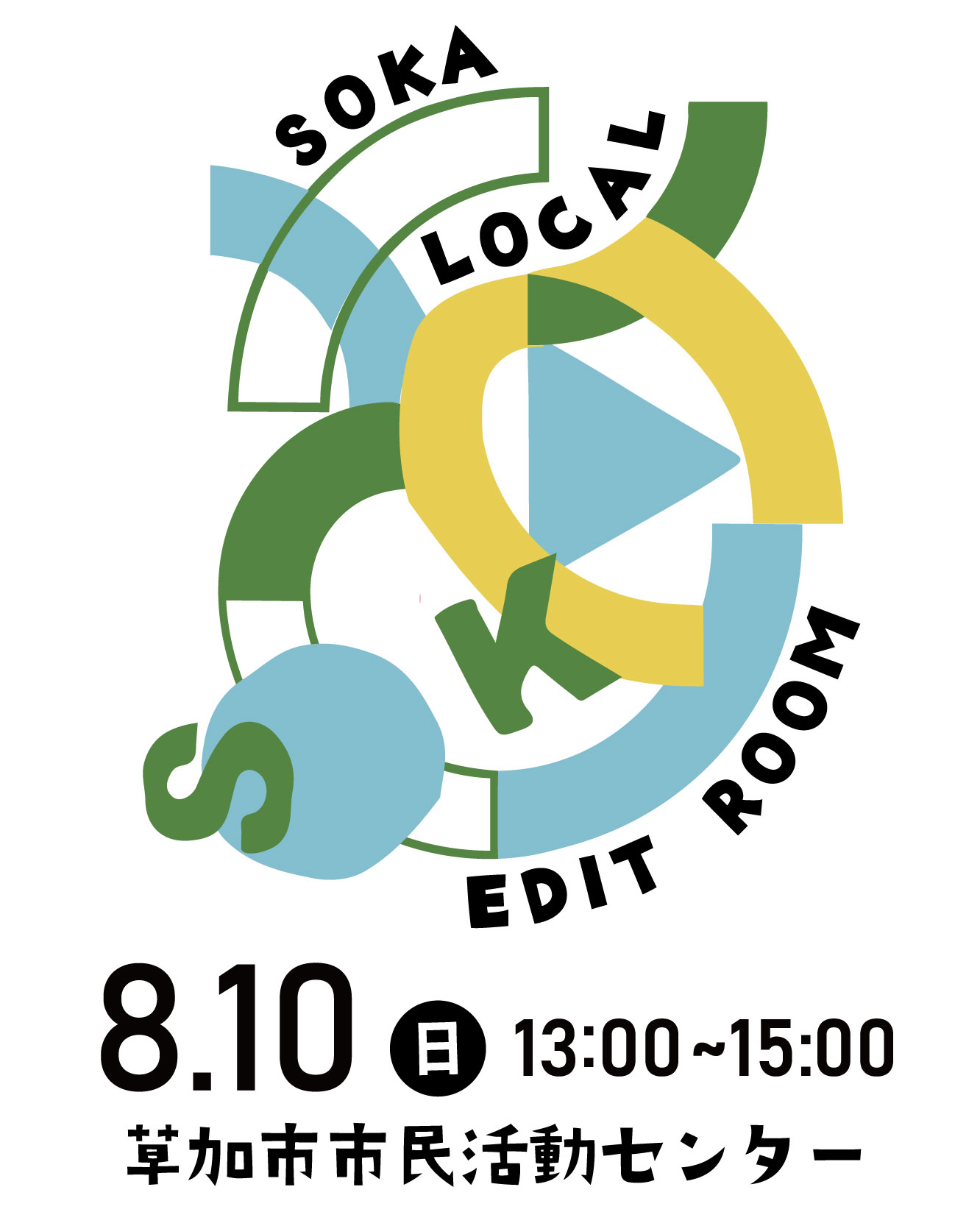 ロゴ02 |草加コネクト |草加市のイベント情報