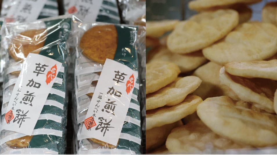 05 |草加コネクト |草加市のイベント情報