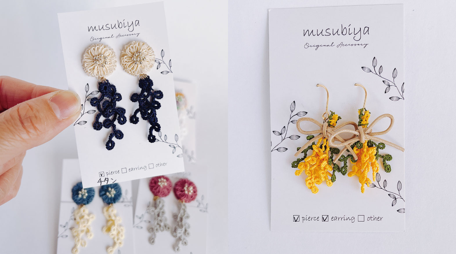 21 |草加コネクト |草加市のイベント情報