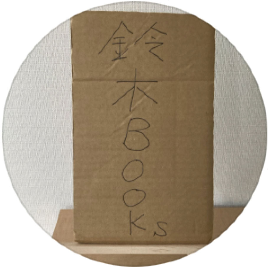 b10 |草加コネクト |草加市のイベント情報