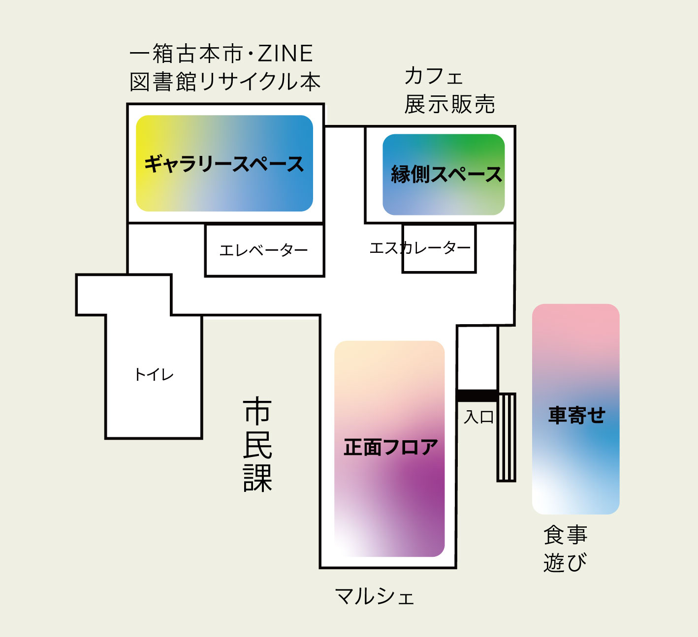 レイアウト2 1 |草加コネクト |草加市のイベント情報