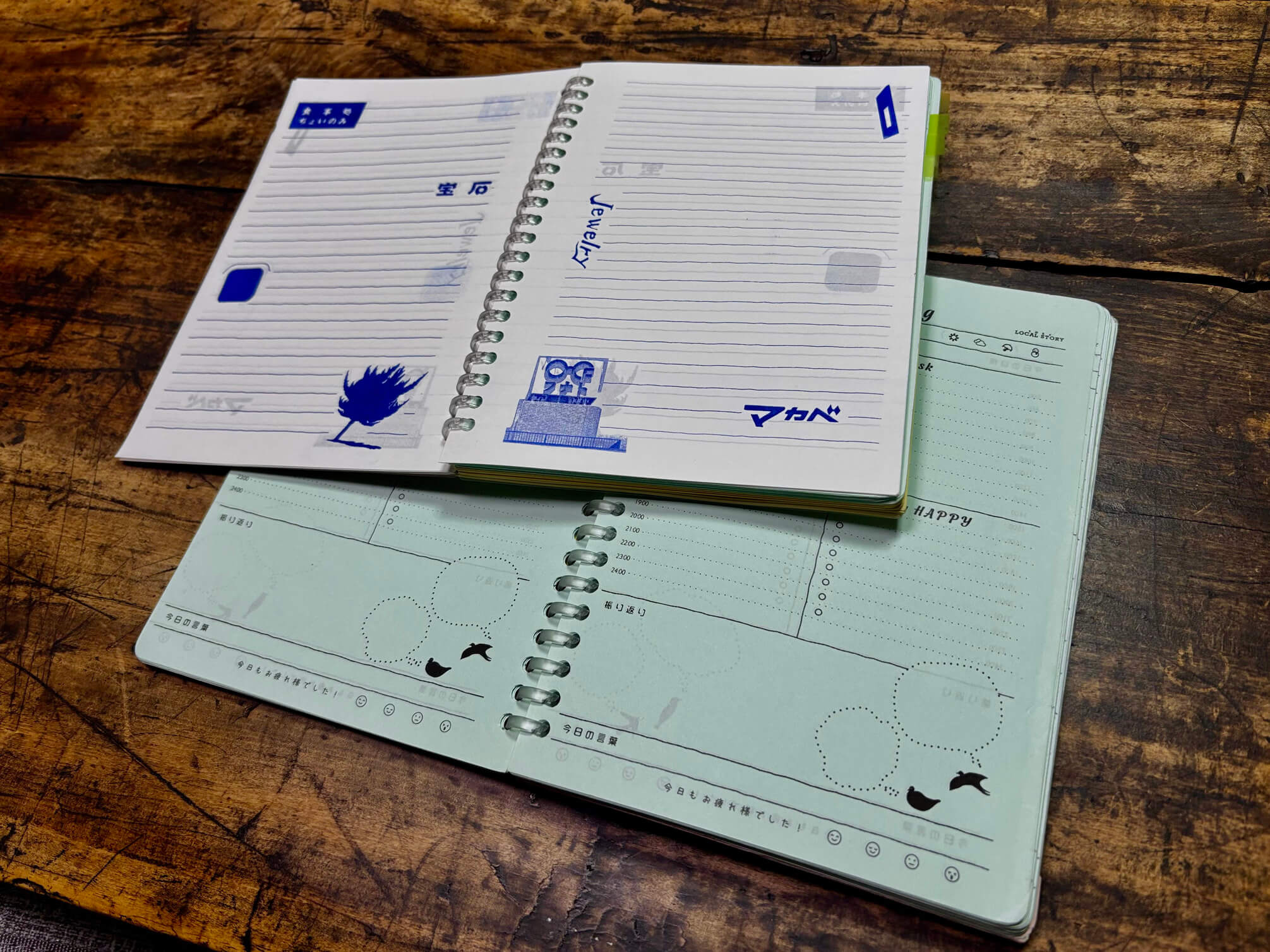 IMG 0021 |草加コネクト |草加市のイベント情報